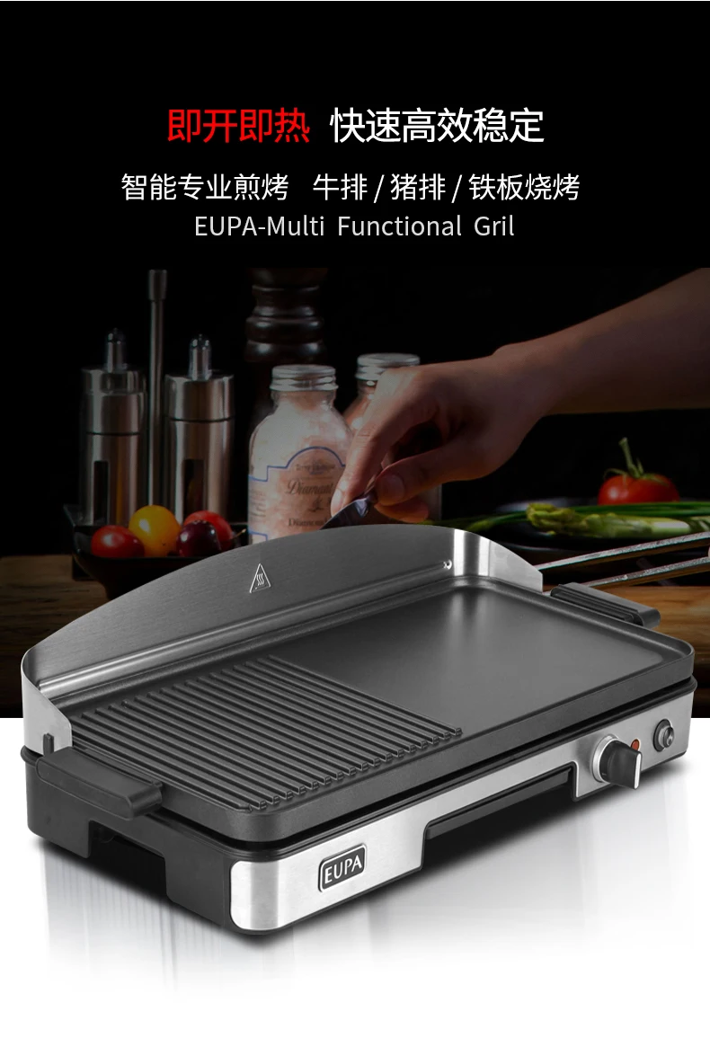 220V EUPA Commercial Home Elec - مراجعة Home Cooking Electric وسعره