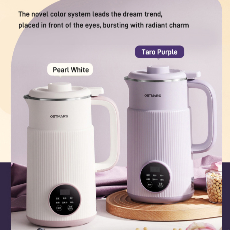 Home Multifunction Wall Breake - مراجعة Home Cooking Electric وسعره