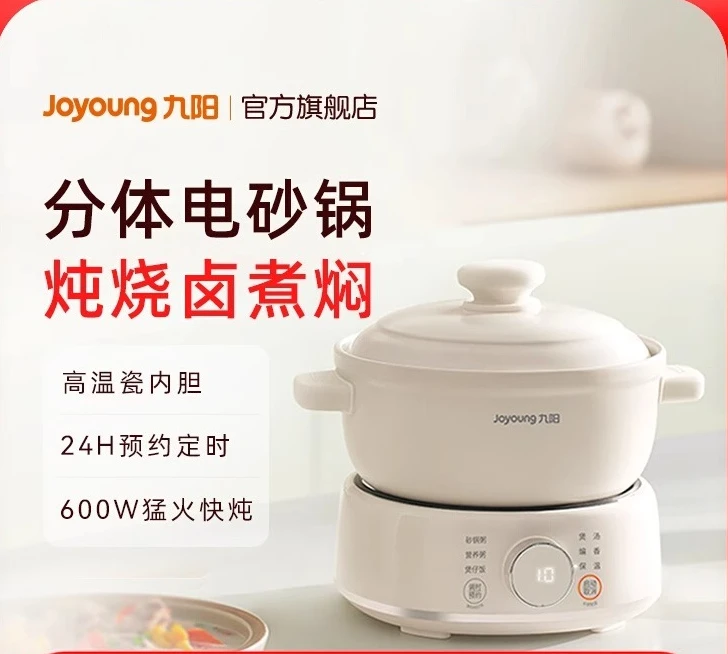 220V Ceramic Electric Stewpot  - مراجعة Home Cooking Electric وسعره